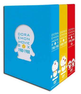 映画ドラえもん DORAEMON THE MOVIE BOX 1980-2004.jpg
