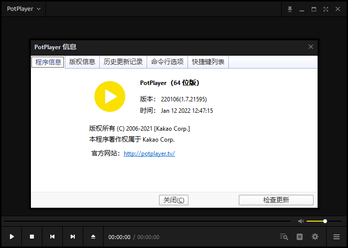 PotPlayer免费全能影音播放器去广告绿色版插图 PotPlayer免费全能影音播放器去广告绿色版插图