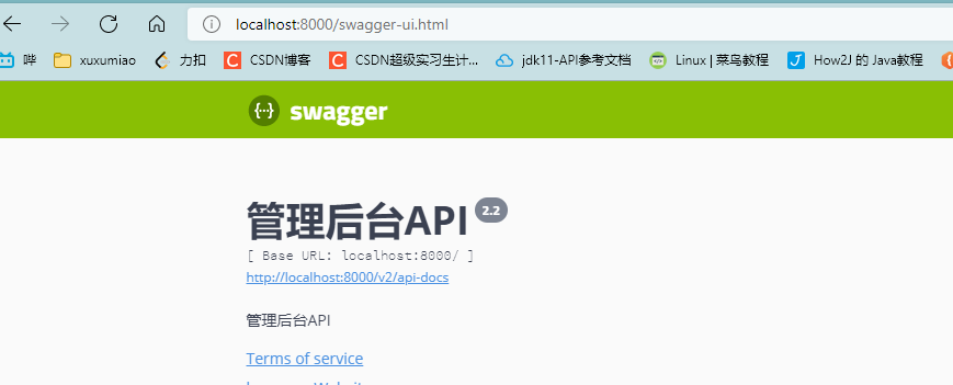 image-20220117204243712