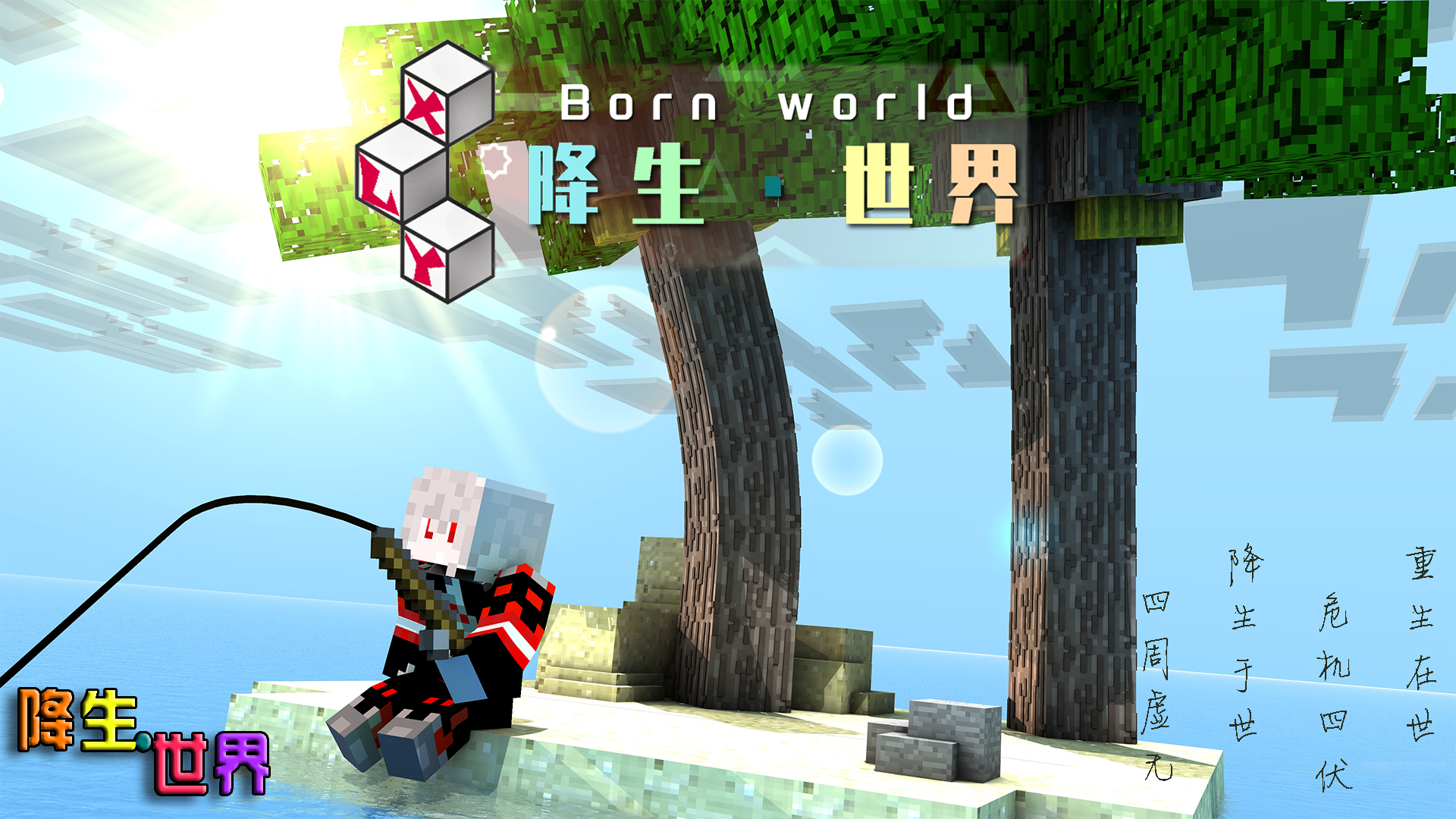 1 12 2 Bgm Ftb Bron World 降生 世界世界空无一物我该怎么办 整合包发布 Minecraft 我的世界 中文论坛 手机版 Powered By Discuz