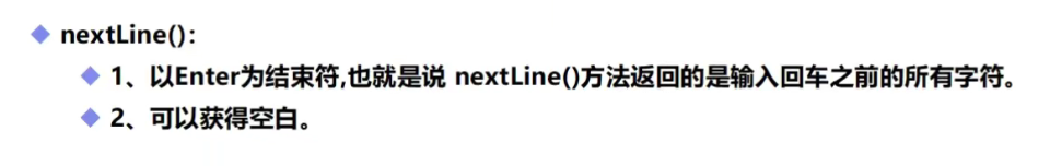 nextLine__.png