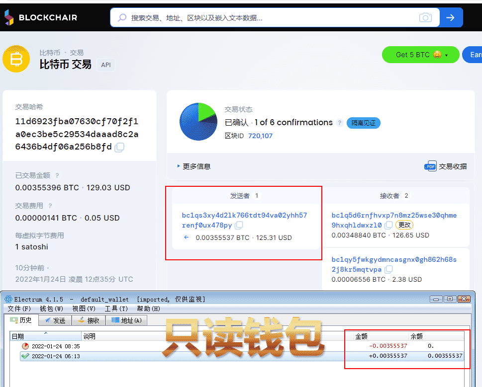 [不限流量]  大饼钱包你要知道的知识。