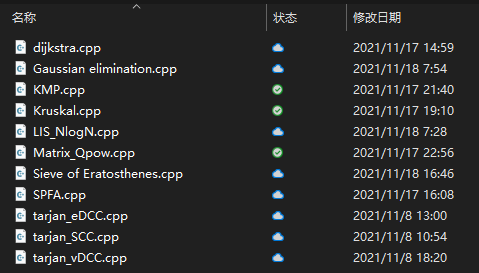 图为赛前复习的模板，包括Dijkstra、埃氏筛、KMP、Kruskal、NlogN求解LIS、矩阵快速幂、高斯消元、SPFA、Tarjan求DCC和SCC