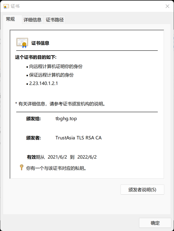 image-20220125183802576