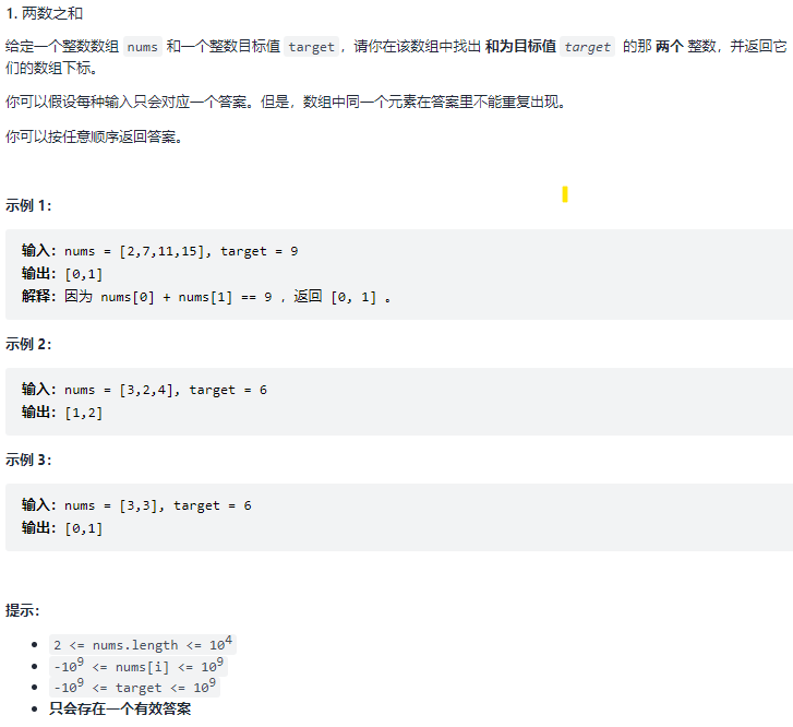 image-20220126182426125