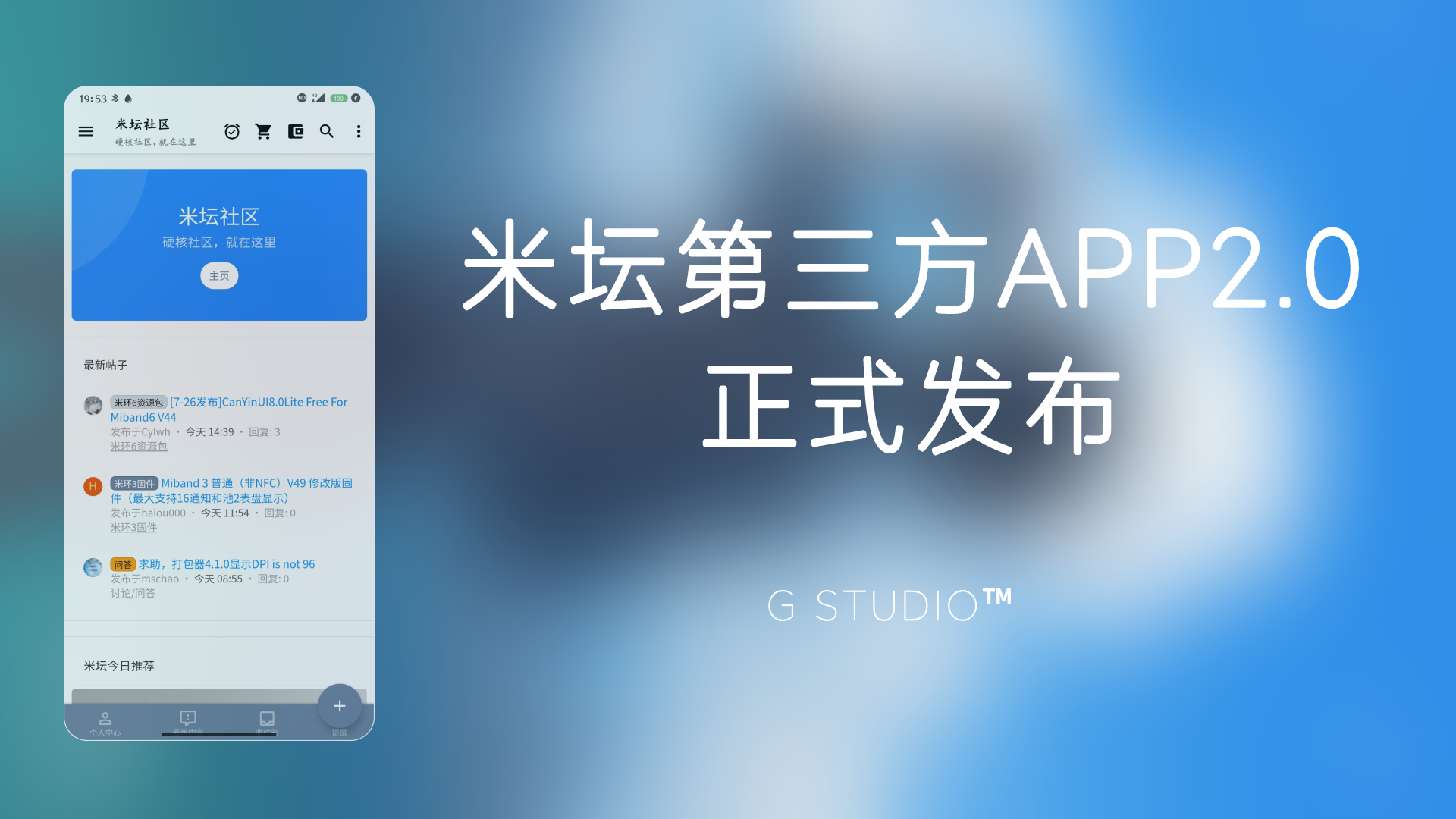 （4.4更新）米坛app