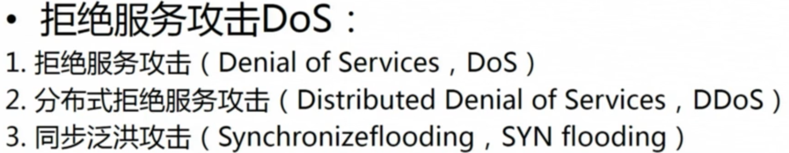 image-20220127204539058