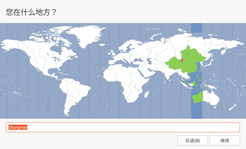 Ubuntu系统安装 - 图11