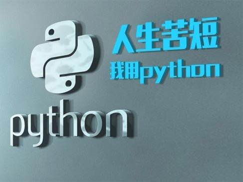 Python语法学习