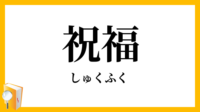 欢迎使用 Typecho