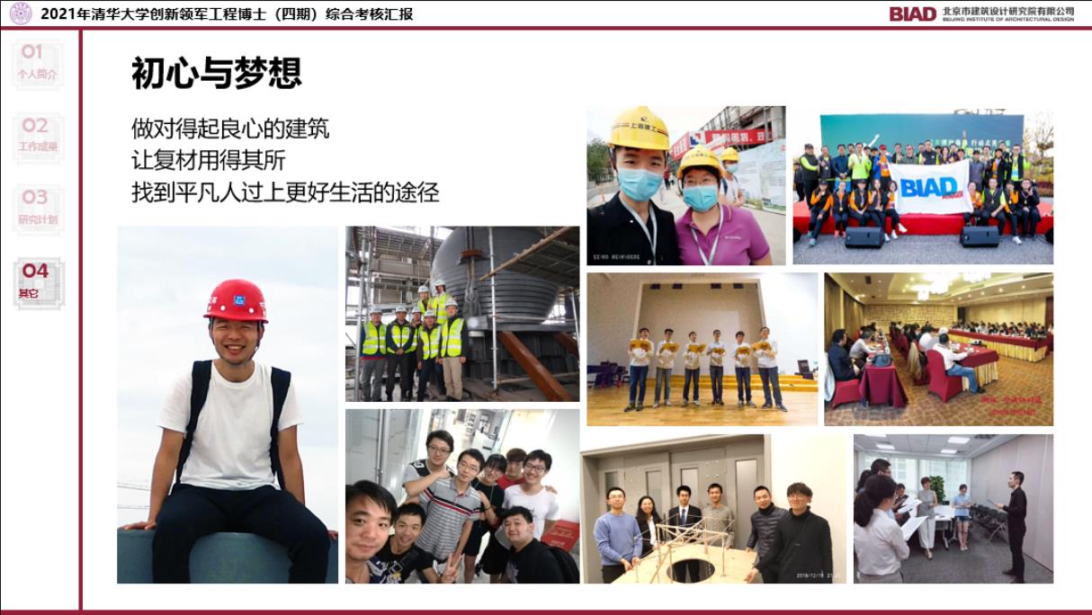 2022_09_工博PPT.jpg
