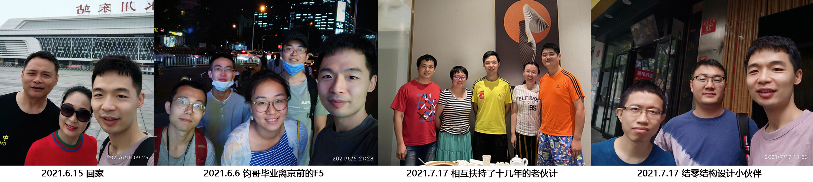 2022_04_手术前合影2.jpg