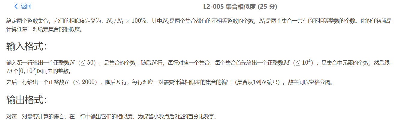 image-20220205204327768