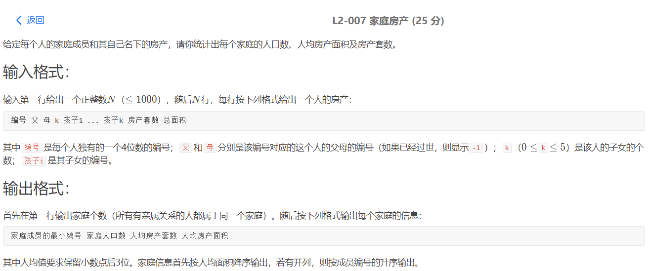 image-20220205212032182