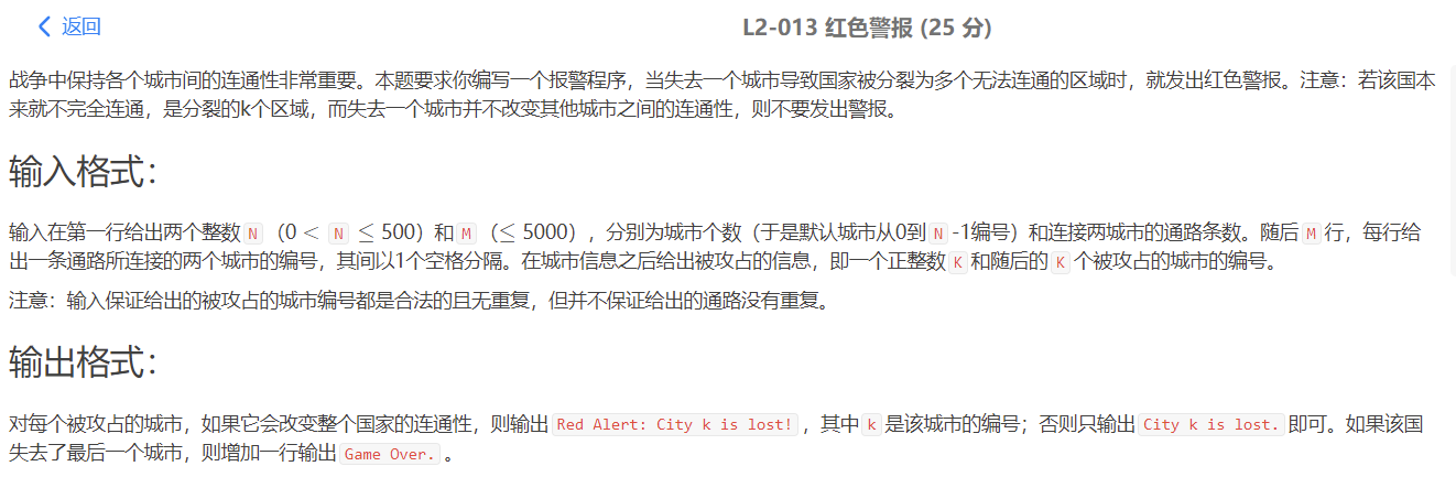 image-20220205215738961