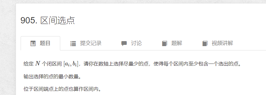 image-20220207230557294