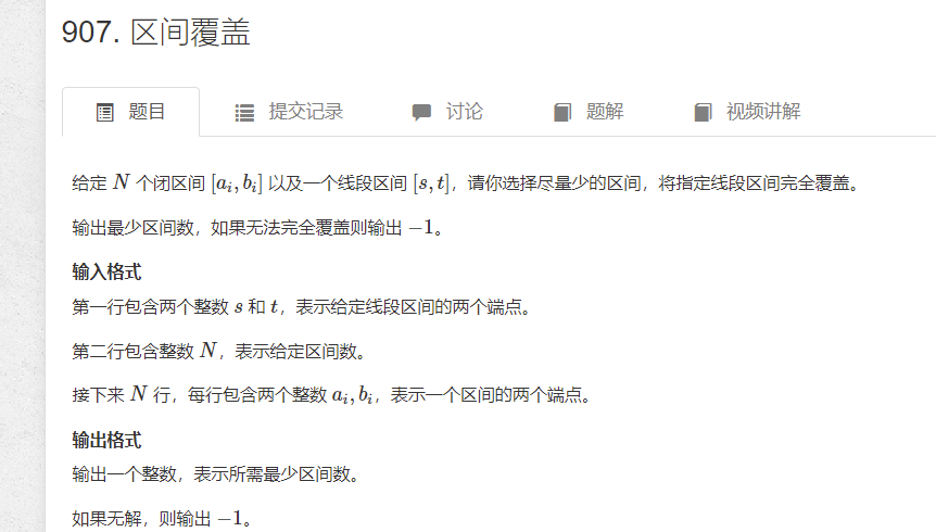 image-20220208000316697