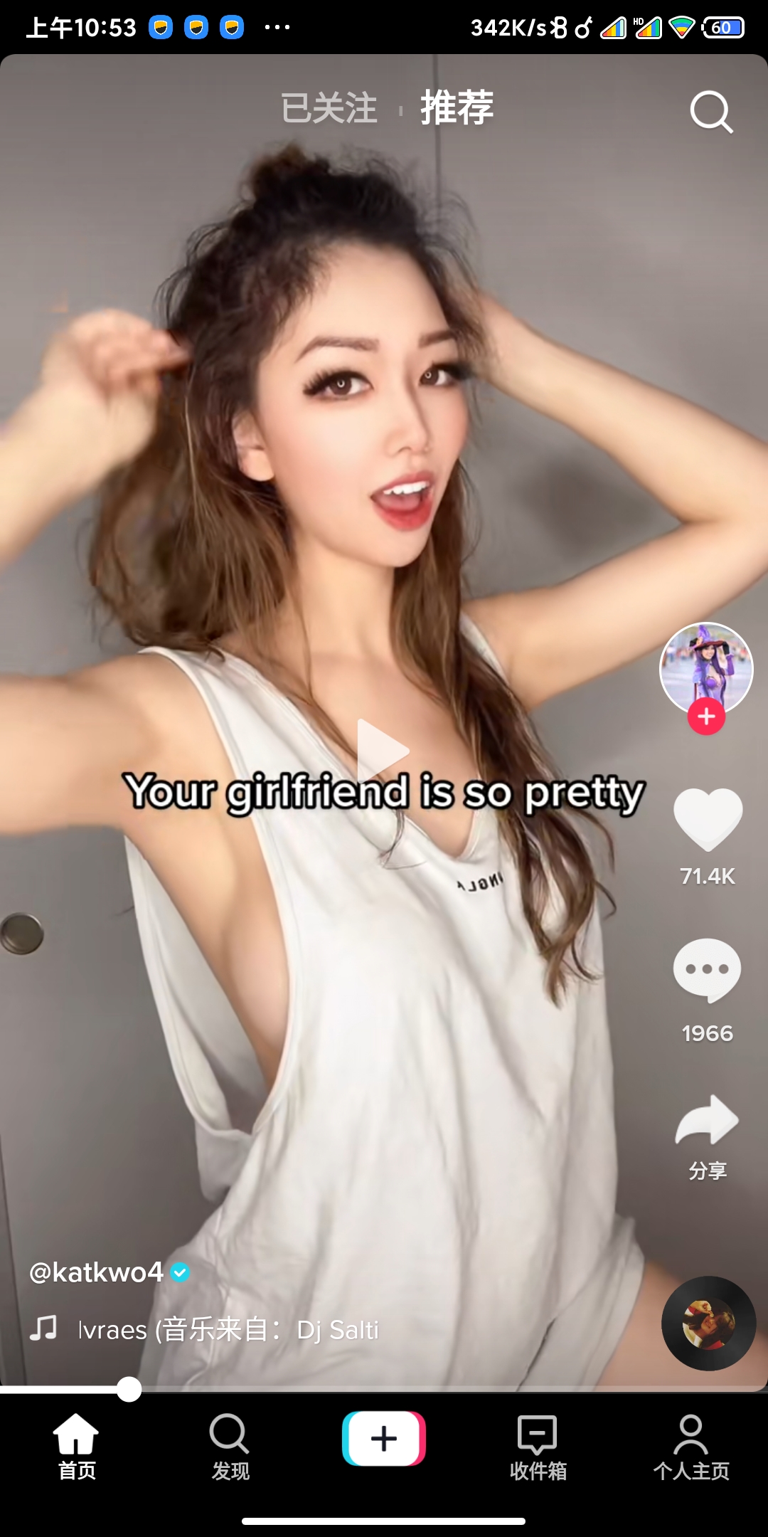 TIKTOK抖音国际版插图 TIKTOK抖音国际版插图