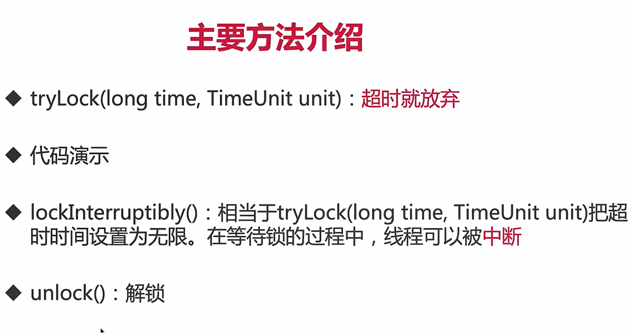 image-20220216201425622