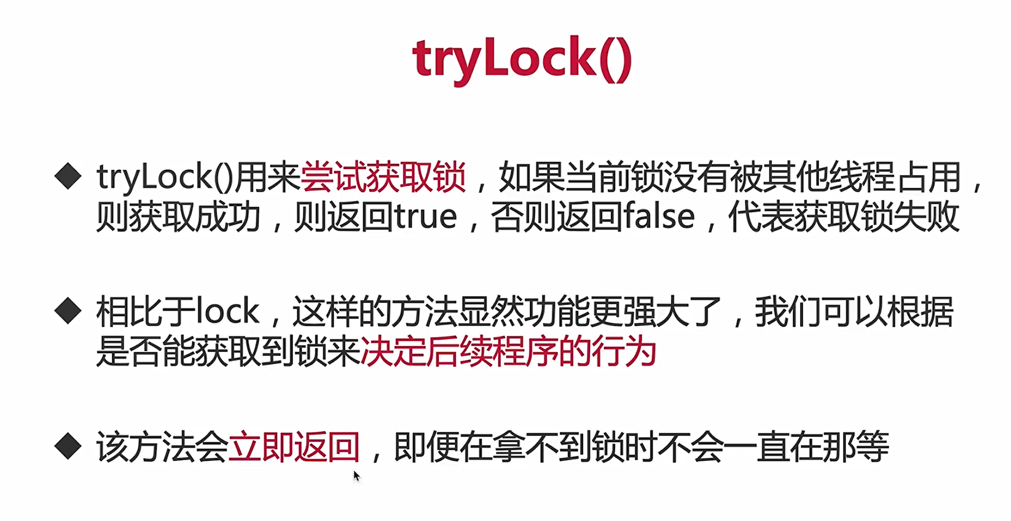 image-20220216174018139