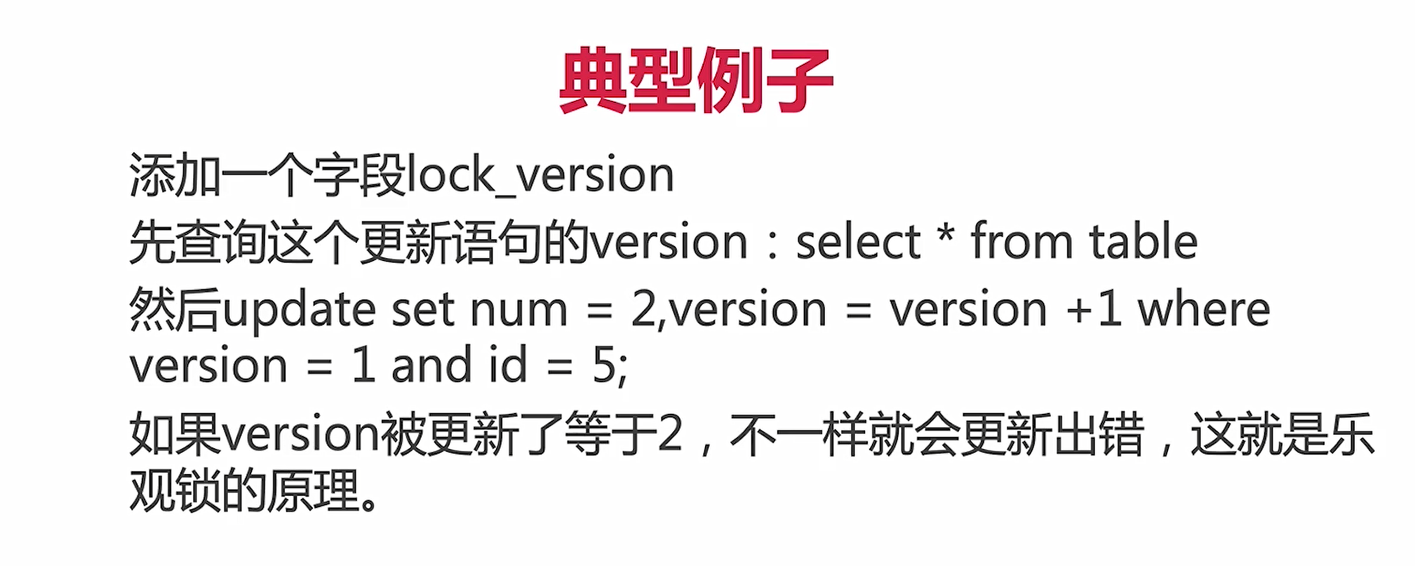 image-20220216212156854