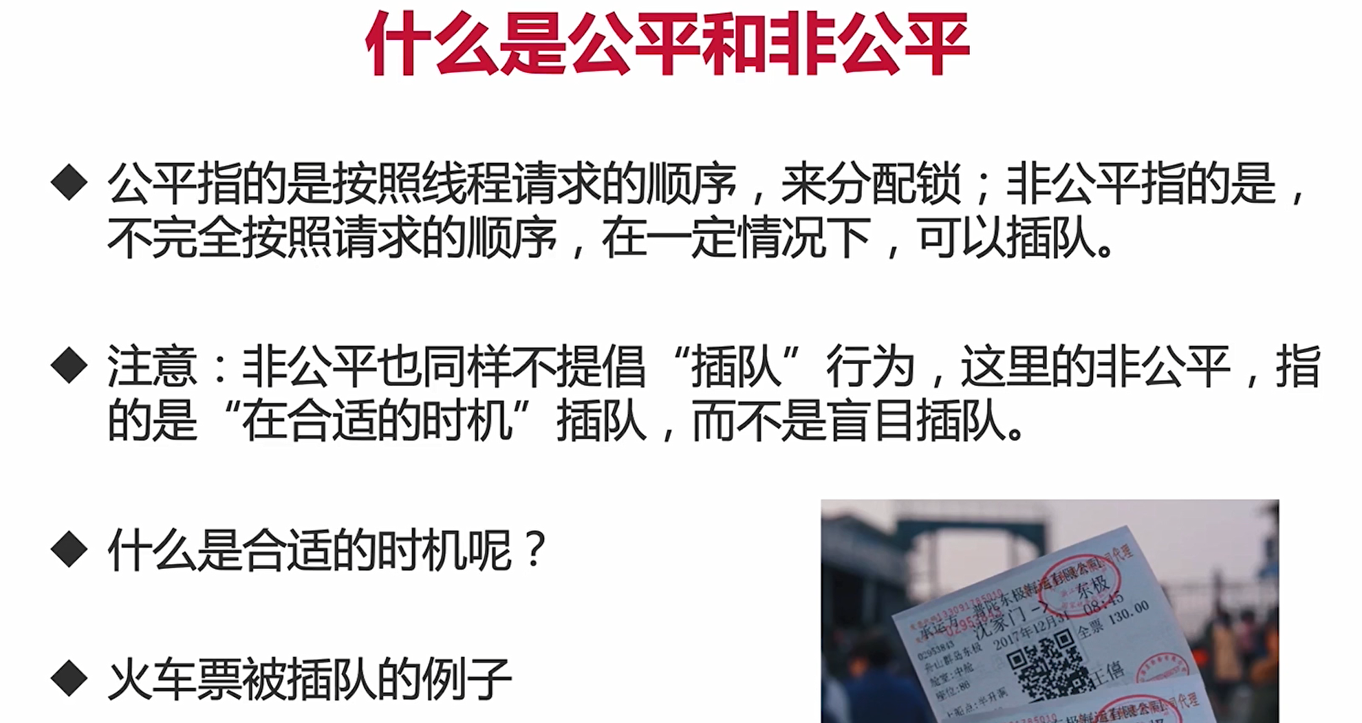 image-20220216221452335