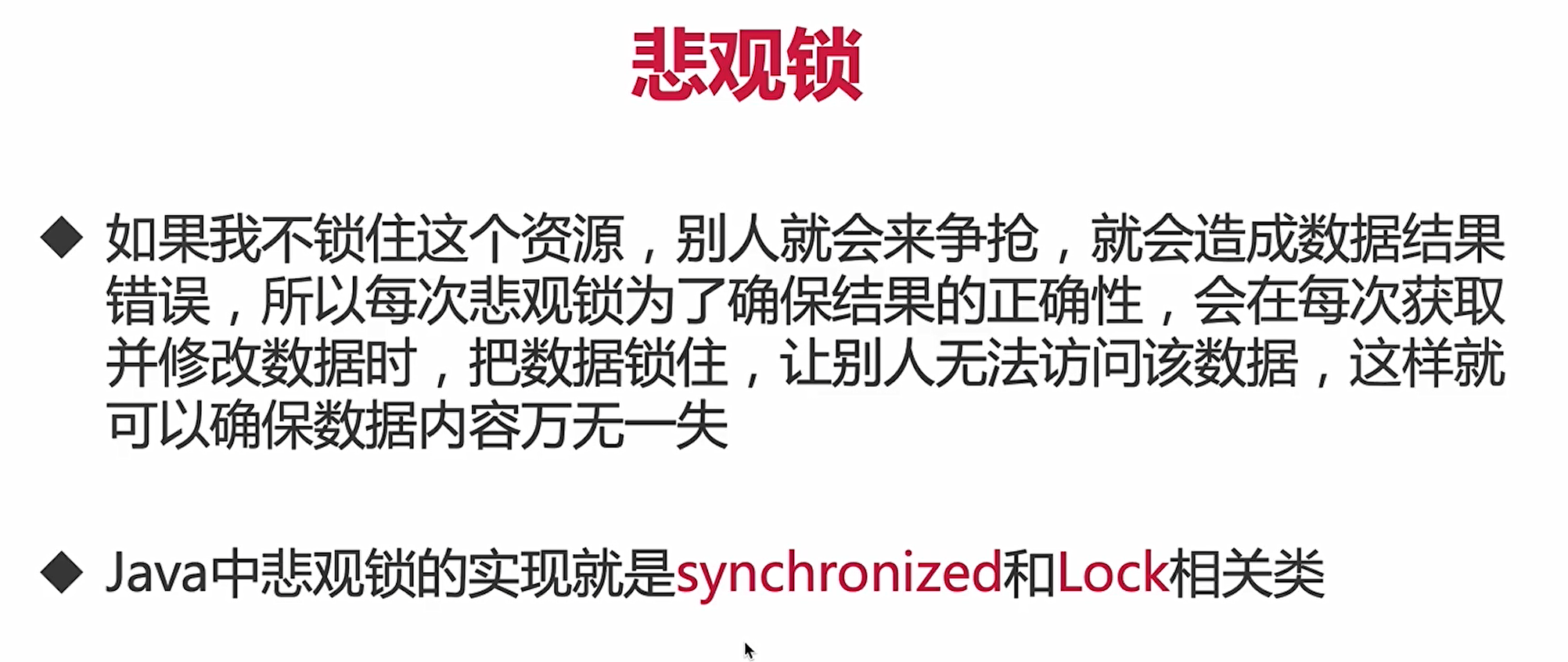 image-20220216210733369