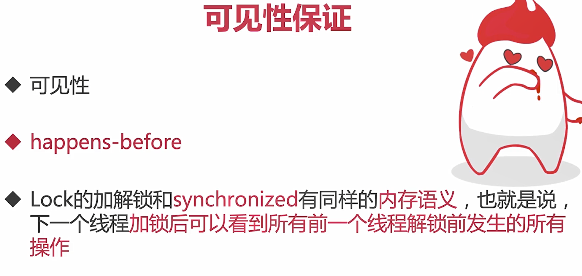 image-20220216204510409