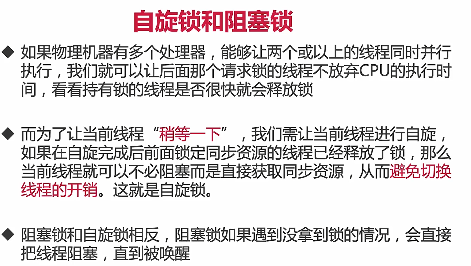 image-20220217214101684