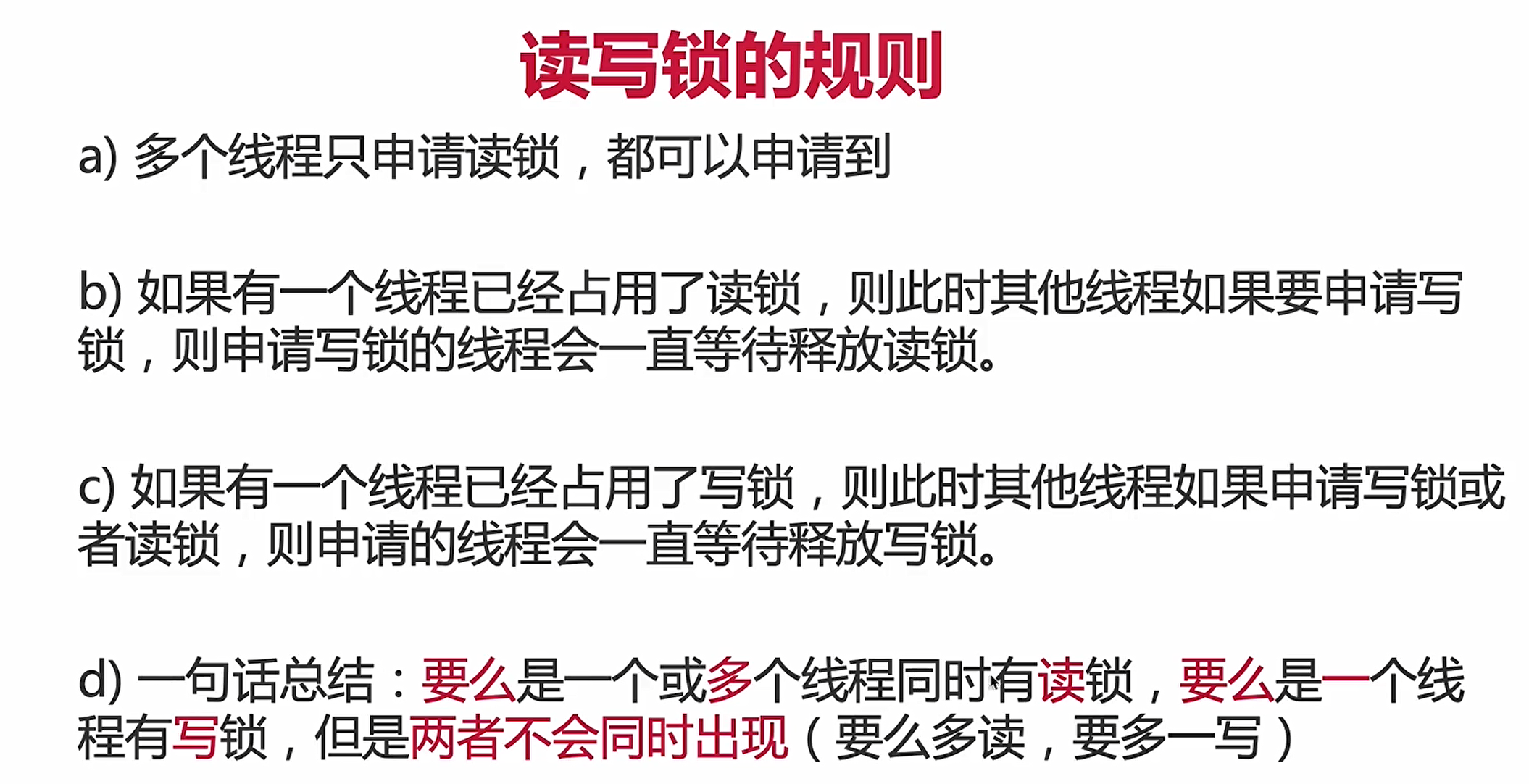 image-20220217151031961