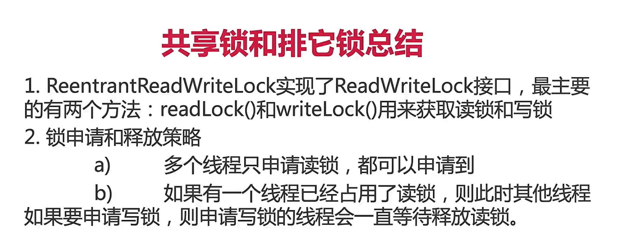 image-20220217213533158