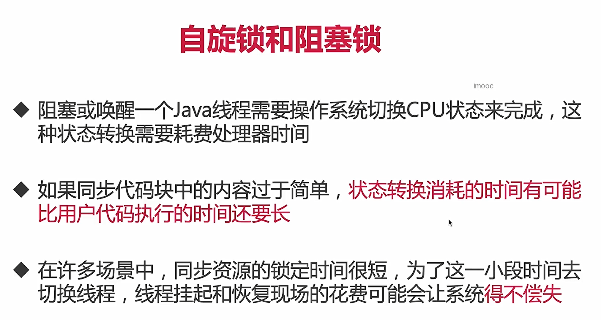 image-20220217214009438