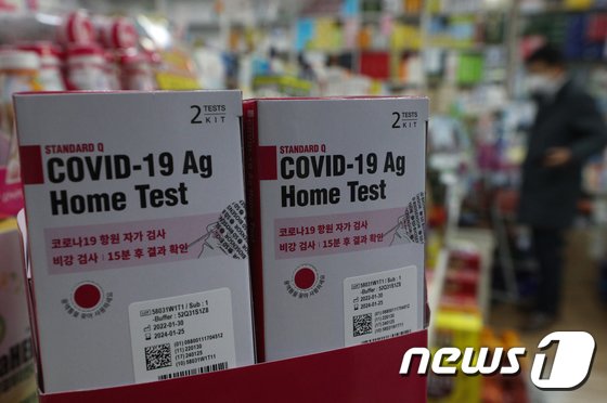 韩国COVID-19诊断盒子紧缺，价格暴涨! 无效 第1张