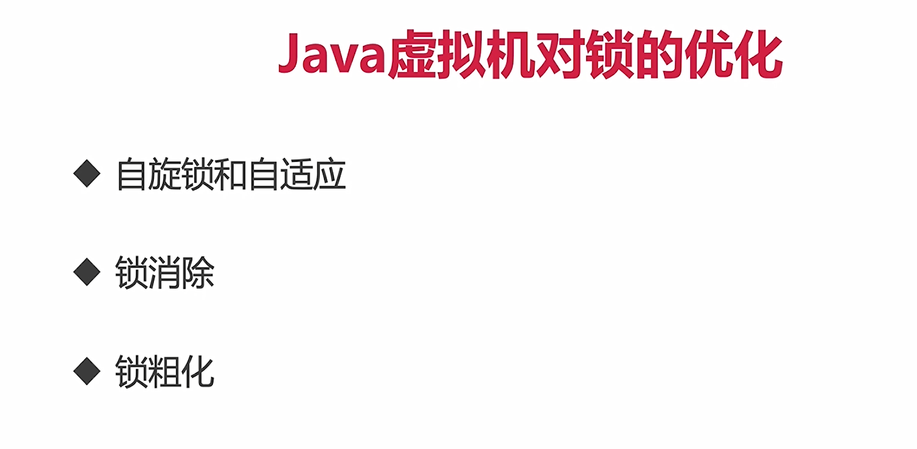 image-20220217221800199