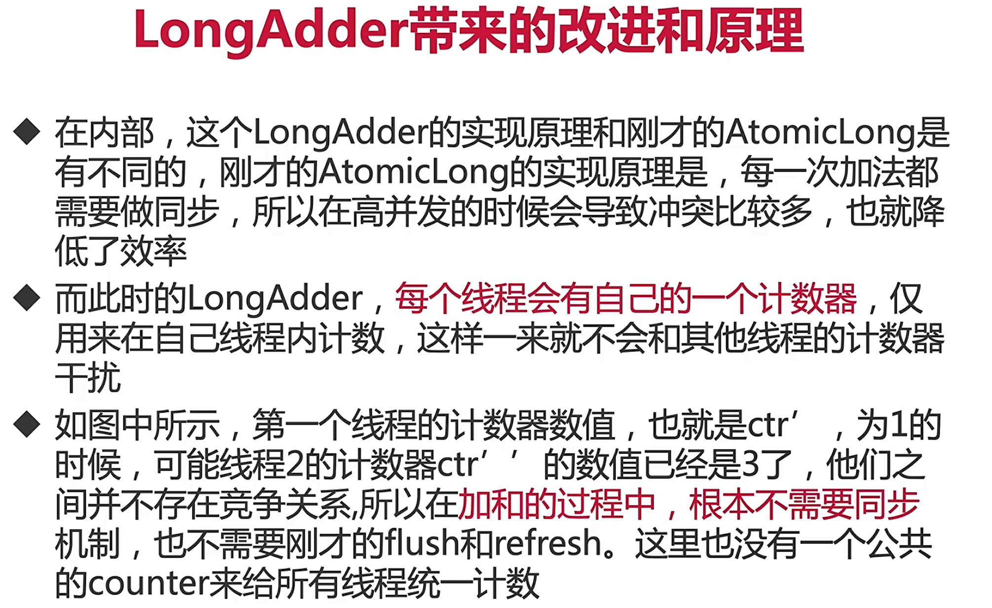 image-20220218145921160