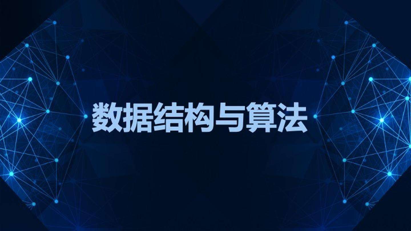 39. 组合总和