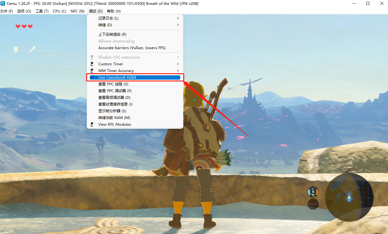 Cemu WIIU模拟器最新版下载插图6 Cemu WIIU模拟器最新版下载插图6