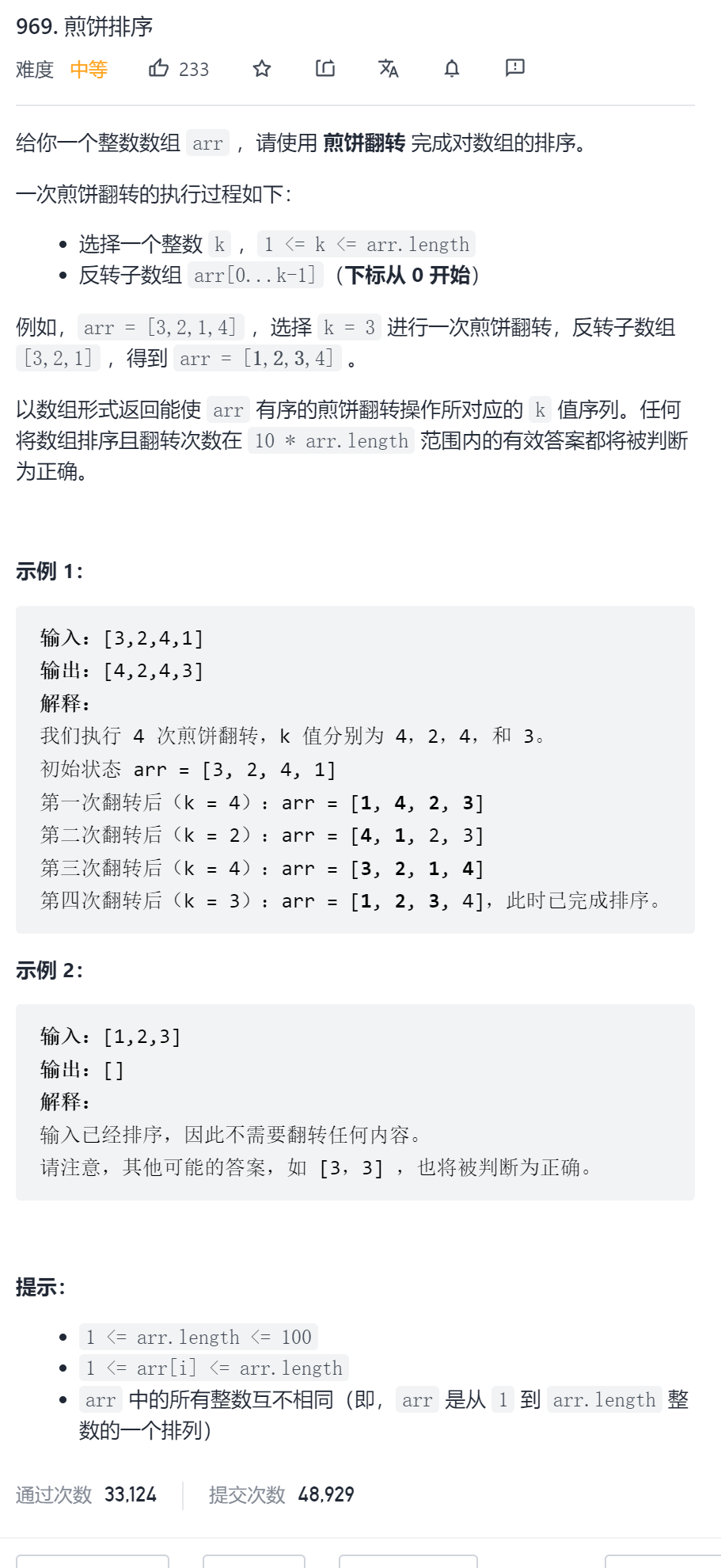 题目 https://s2.loli.net/2022/02/19/rRwb9ITCNBgKoct.png