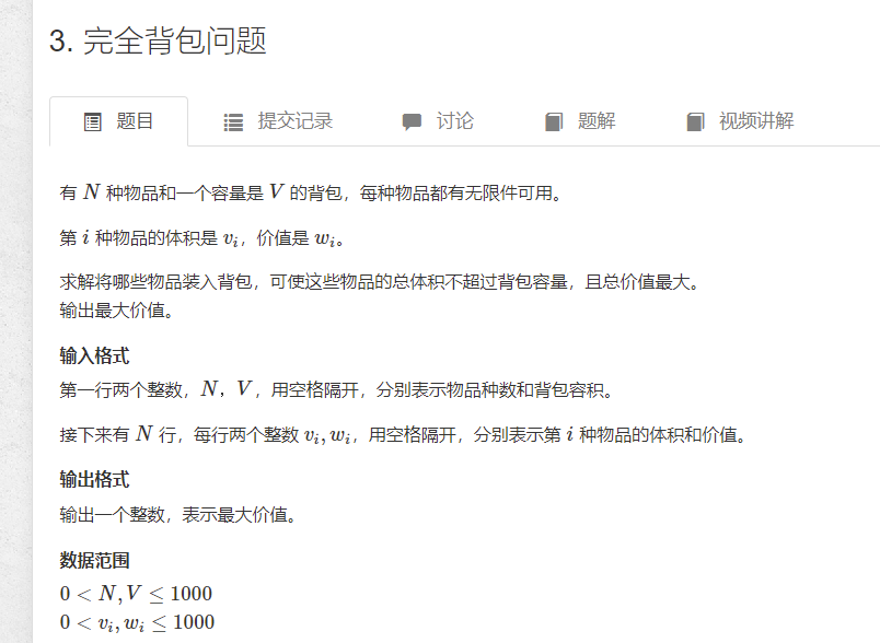 image-20220220210040757