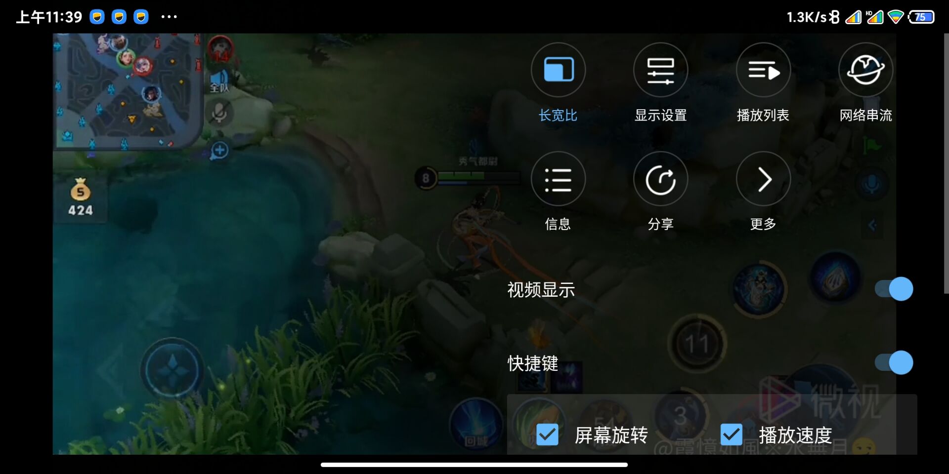 MX 播放器专业版破解版【安卓】插图2 MX 播放器专业版破解版【安卓】插图2