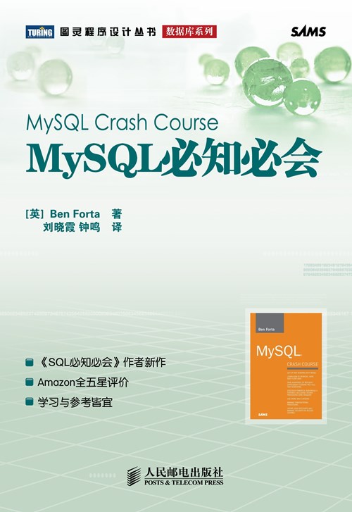 MySQL笔记