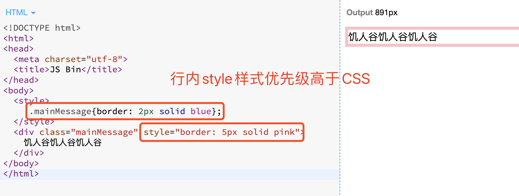 HTML-style.png