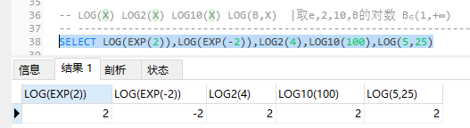 MySQL函数学习(二)-----数值型函数