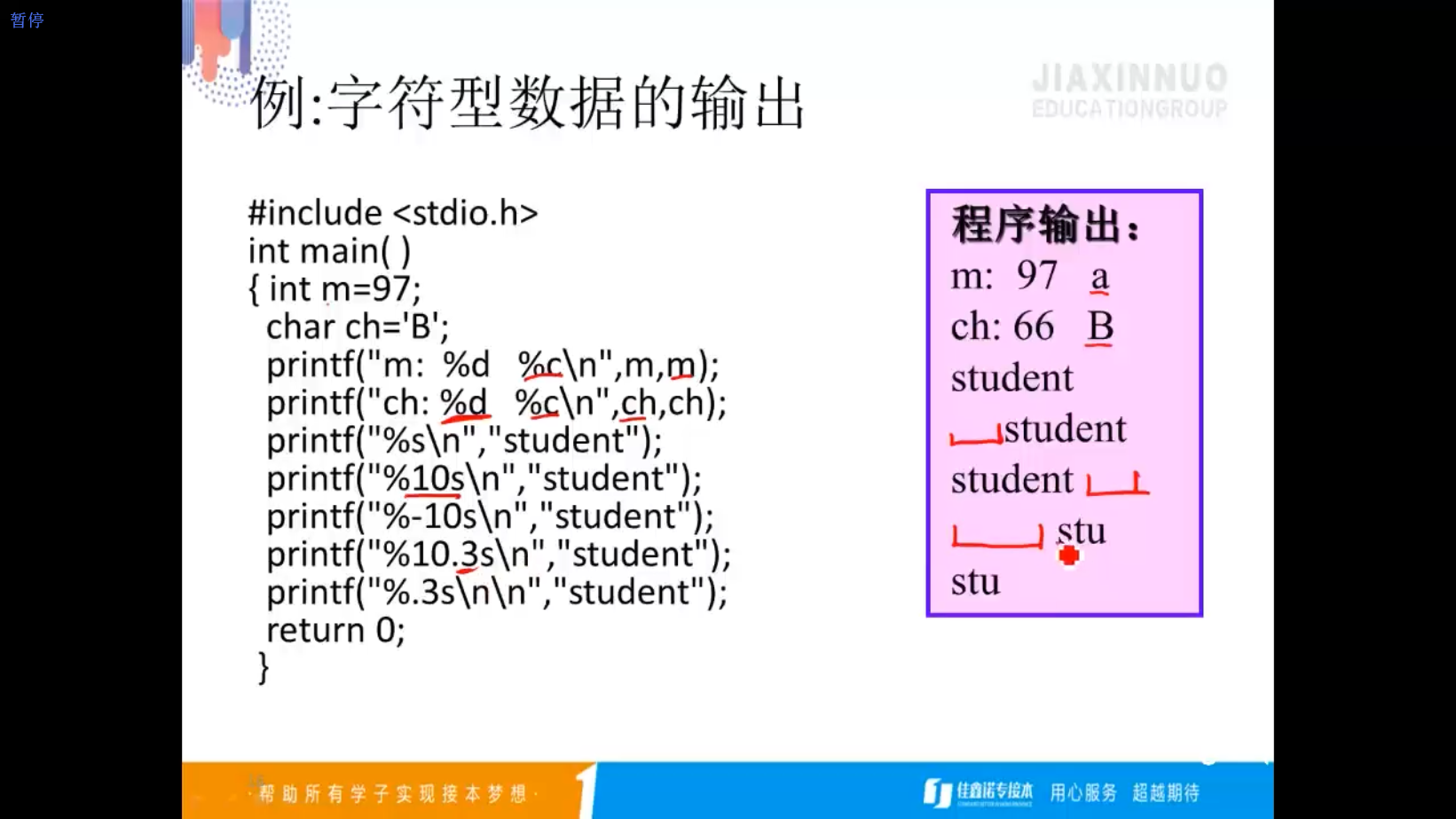 image-20220303163248356