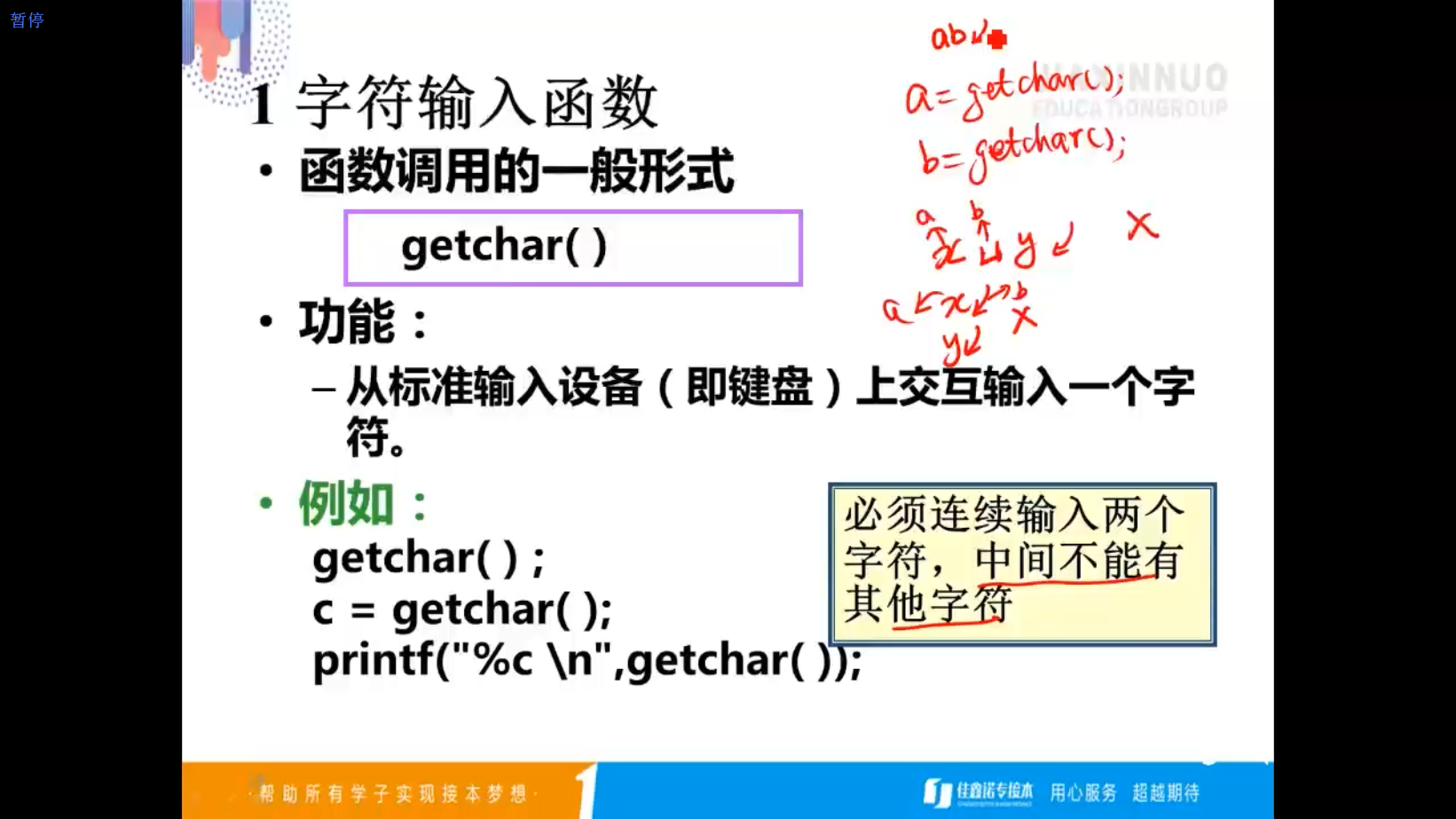 image-20220303163657954
