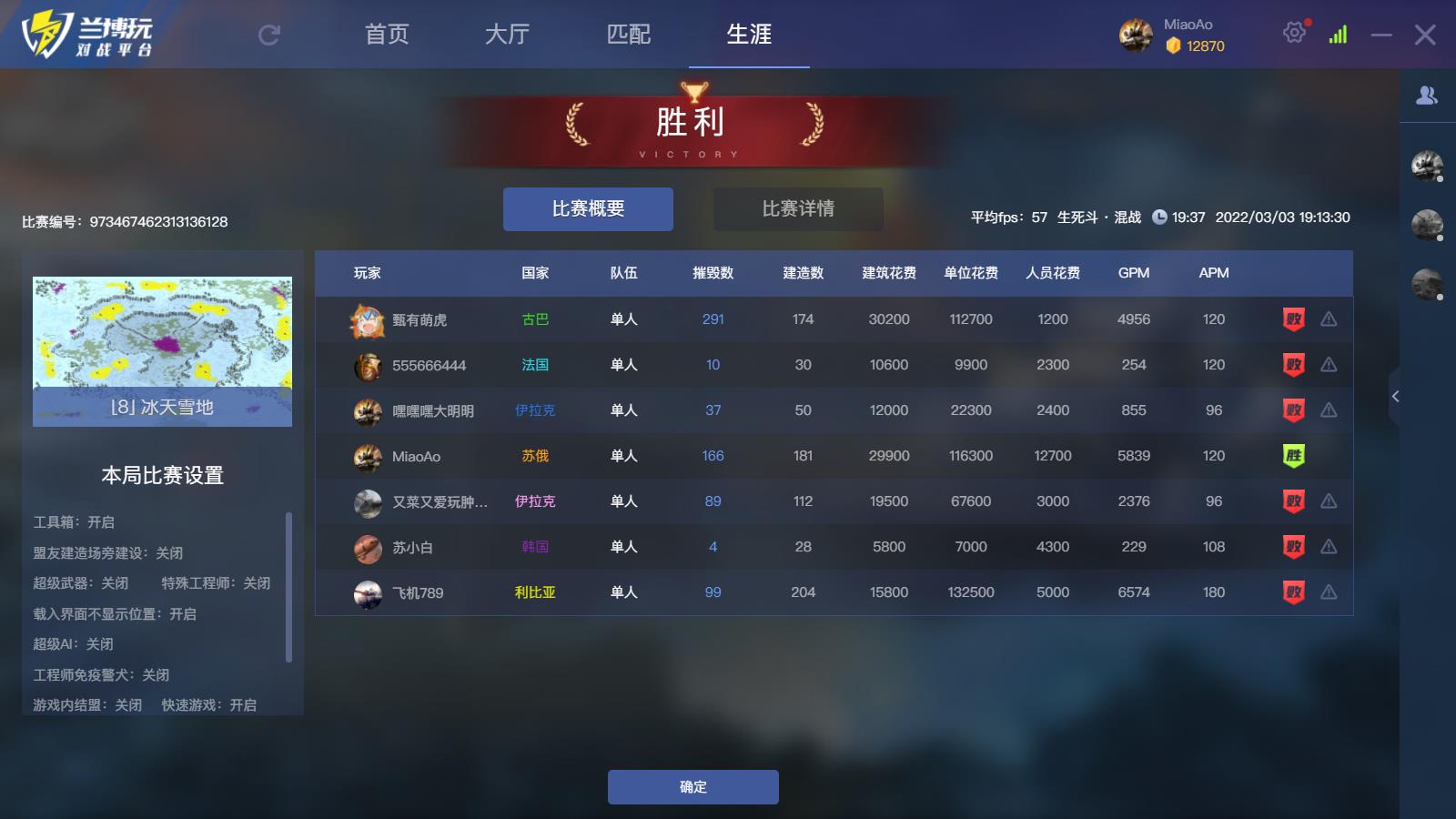 冰天雪地.jpg