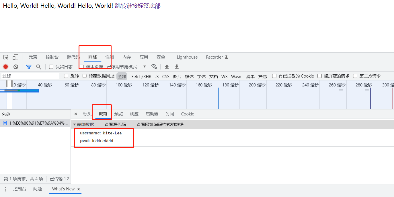 image-20220303215331796