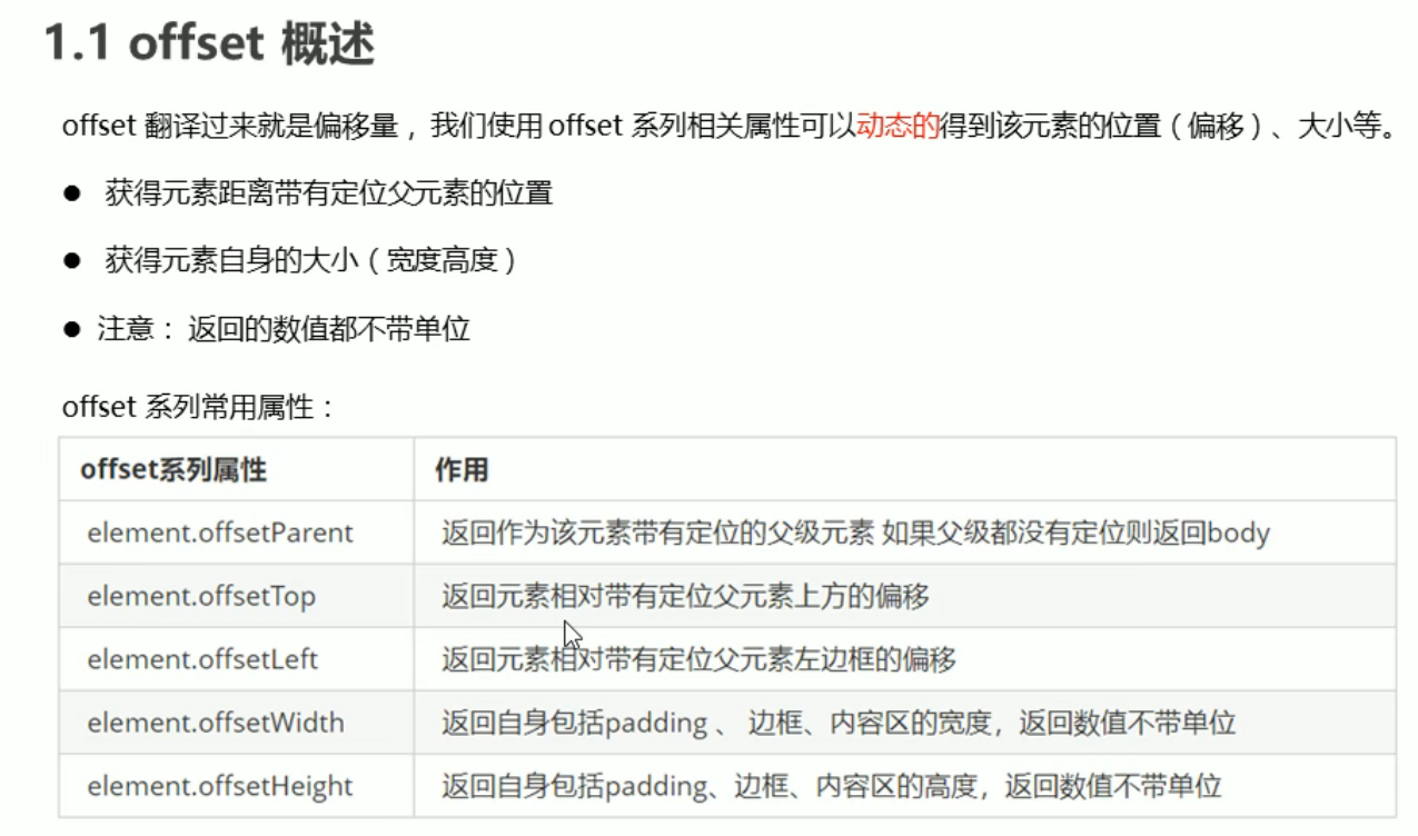 image-20220303232611020