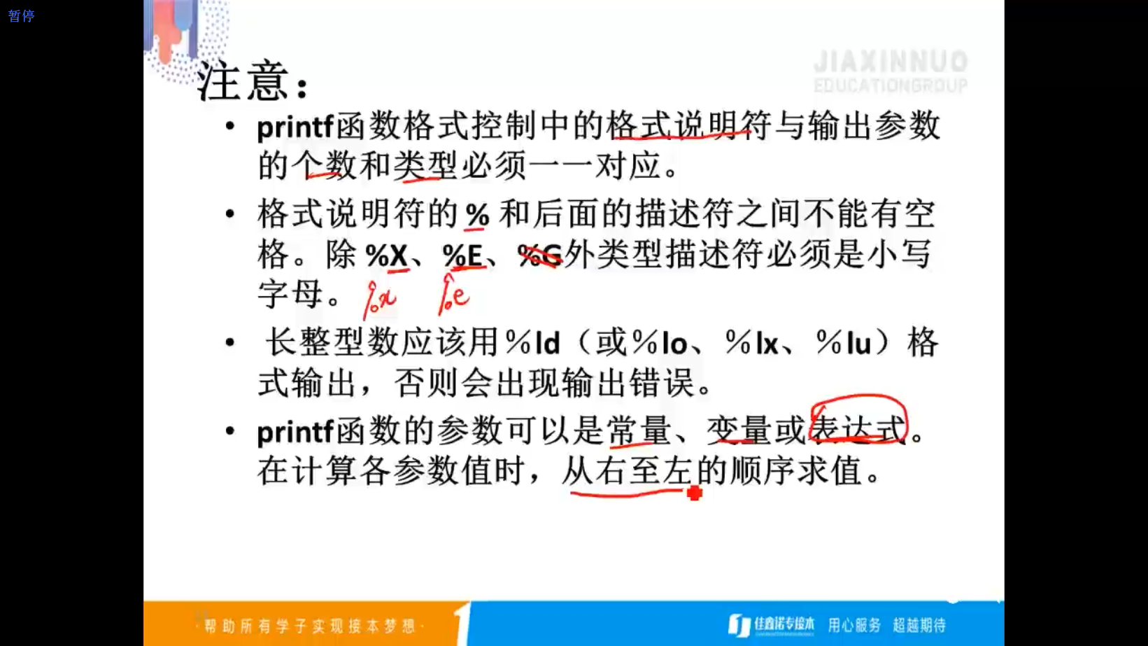image-20220303163352661
